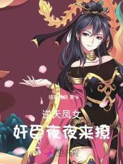 苍天问情录2 算神命