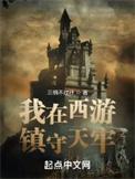 明星穷困潦倒