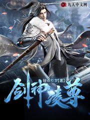 离婚后我神医身份曝光了