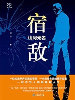 怒撕渣王和离后
