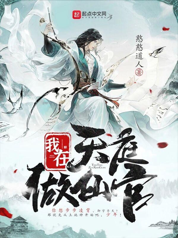 嫁他叔颠覆王朝全本