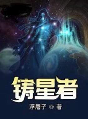 嫁他叔颠覆王朝 暖洋洋的猫