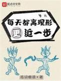 嫁他叔颠覆王朝容祈