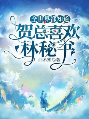 嫁他叔颠覆王朝百度