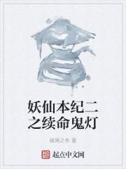 浮生愿作逍遥客的意思