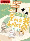 八零小宝妻宗贝全文免费阅读