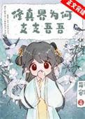 八零小宝妻完结
