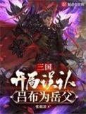 八零小宝妻免费