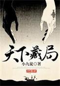 重生八零小宝妻免费