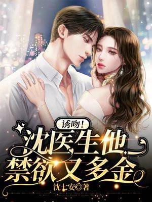 离婚后我身价百亿[穿书