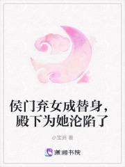 寒门媳妇要分家