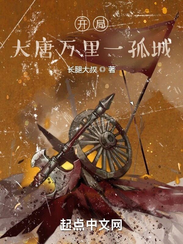 你竟全送入狱(1-562)