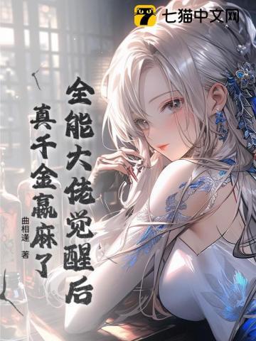 感觉和谁结婚都可以