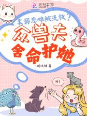其实结婚跟谁都一样