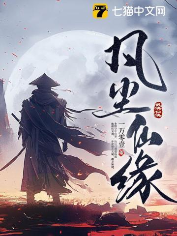 喵生是什么意思
