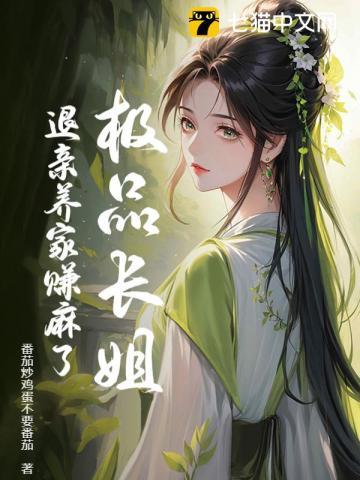 喵生赢家什么意思