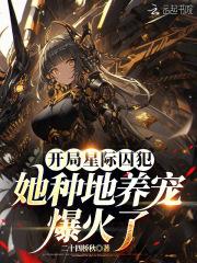 重生之逆战西游百度百科