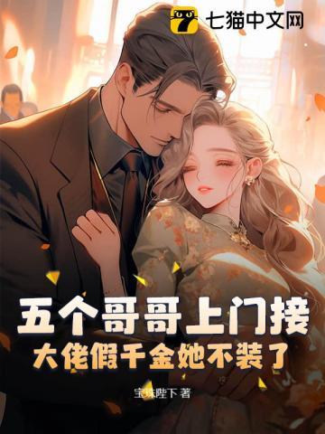 重生之逆战西游免费
