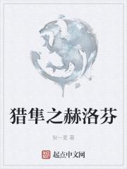 重回1999从鱼塘盘老板开始 千里江陵w