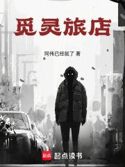 重回1999从鱼塘盘老板开始