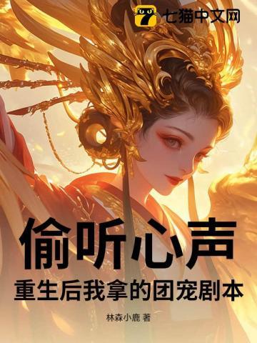 我在七零有个随身农场