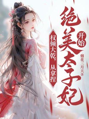 随身空间之七零末 村姑