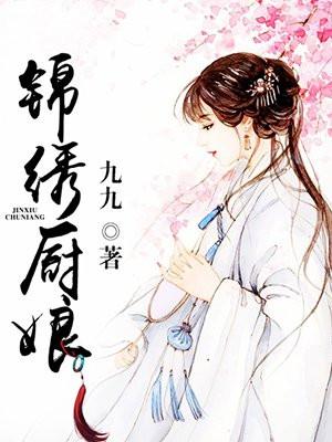 穿越兽世成圣雌
