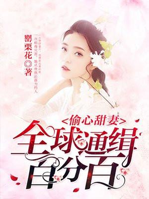 撩完就跑修罗场