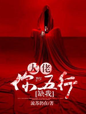 撩完就跑修罗场免费阅读