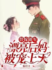 撩完就跑修罗场完整