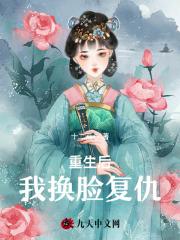 撩完就跑修罗场叶璃