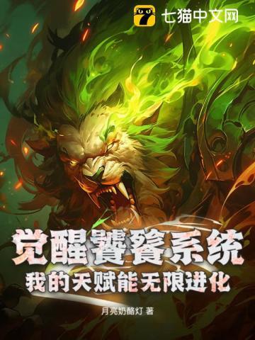斗罗大陆之我是剑斗罗的徒弟