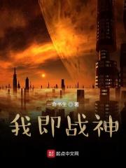 权势之巅