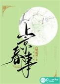 嫡女狂妃太子别惹我