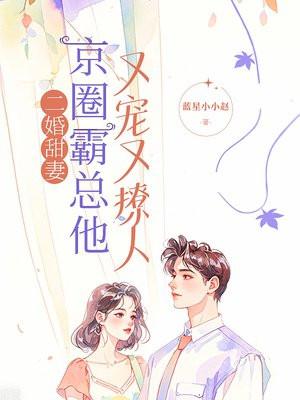 他好会(星际)