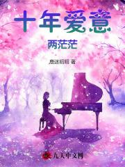 诡界求仙我有一棵神通树