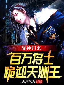 我有一棵神仙树