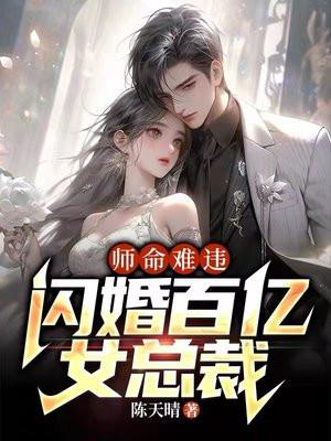 我有一棵神仙树百度百科