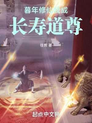 开局最终试炼(至卷6第18章)