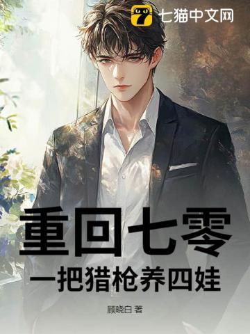 我该做什么漫画