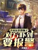 开局最终试炼最新章节列表_人在箱庭