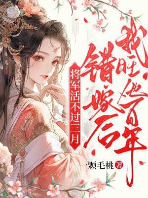 成为反派的那些日子