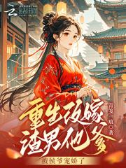 冯蕙芷桑吉木飞最经典10个角色