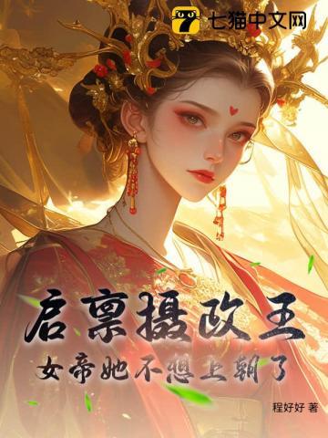 冯蕙芷桑吉木飞全文