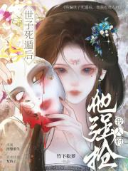 冯蕙芷桑吉木飞是什么