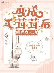 冯蕙芷桑吉木飞格桑