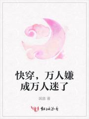 冯蕙芷桑吉木飞叫什么名字