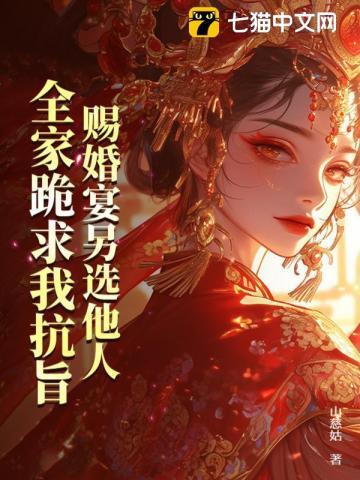 冯蕙芷和桑吉木飞