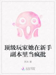 冯蕙芷和桑吉木飞在一起了吗