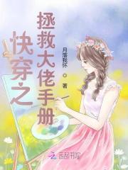 程时曦程越霖的